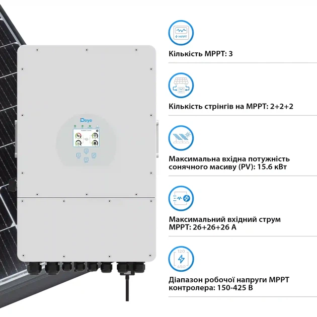 Гібридний інвертор DEYE SUN-12K-SG02LP1-EU-AM3-P - Фото 4 Гібридний інвертор DEYE SUN-12K-SG02LP1-EU-AM3-P - изображение 4