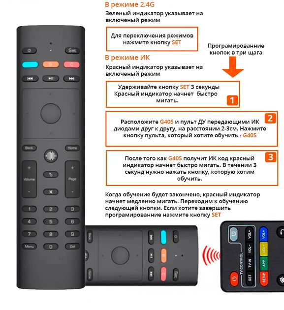 Пульт-указка G40S - зображення 2