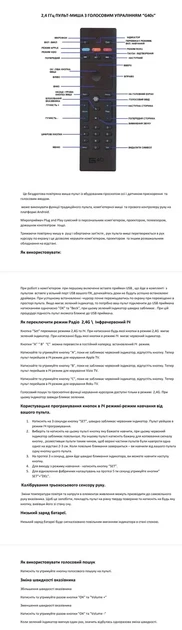 Пульт-указка G40S - зображення 3