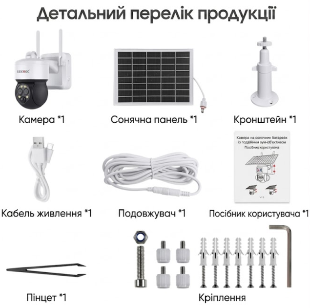 Уличная 4G автономная камера Sectec ST-557-6M-12X-4G-EU зум с сим-картой и солнечной панелью - изображение 9