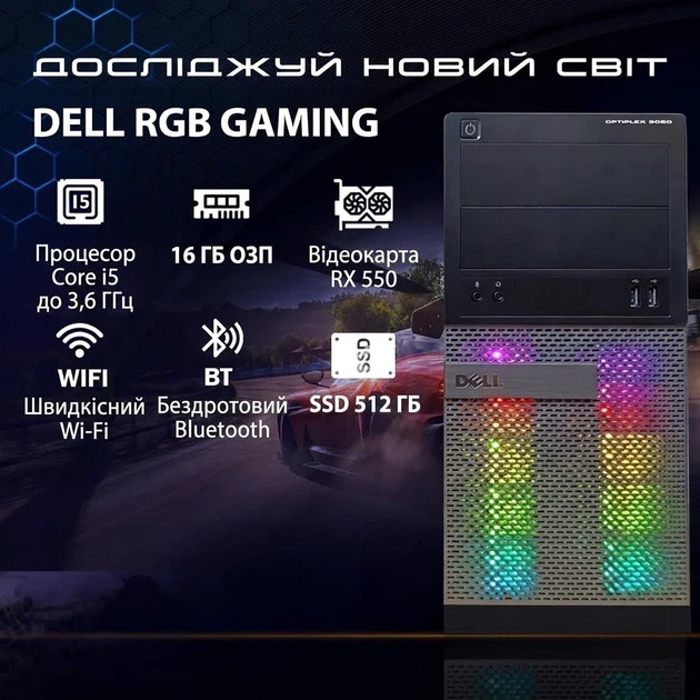 Компьютер Dell Gaming PC / Intel Core i5-4570 / RAM 16GB / SSD 512GB / AMD Radeon RX 550 / 1 x HDMI / LAN / Wi-Fi 5 / Bluetooth 5 / Windows 11 / Черный (101954520) - Уценка - изображение 2