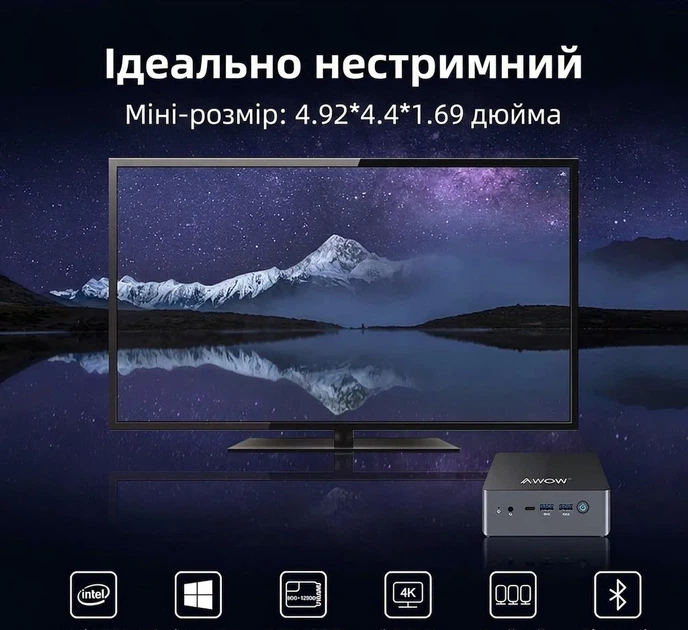 Мини ПК AWOW AK41 / Intel Celeron J4125 / RAM 8GB / SSD 128GB / 2 x HDMI / LAN / Wi-Fi / Bluetooth / Windows 10 / Серый (101936255) - Уценка - изображение 2