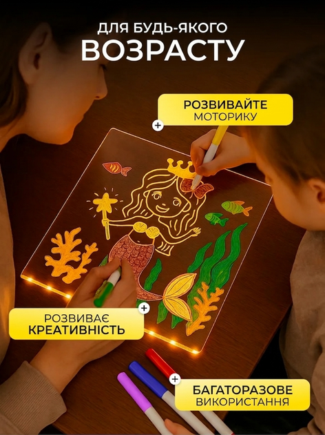 Світлодіодна дошка для малювання 20×20 см, LED нічник, набір з 7 неонових фломастерів, USB - зображення 4
