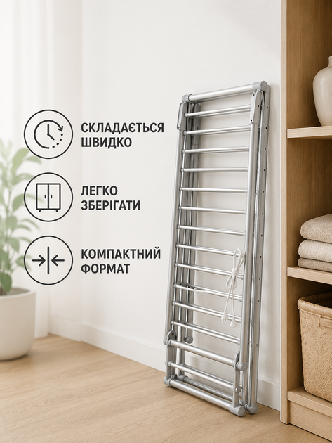Електрична сушарка для білизни підлогова складана 18 прутів 146×55×74 см 230 W до 15 кг біло-сіра (49676054) - зображення 4