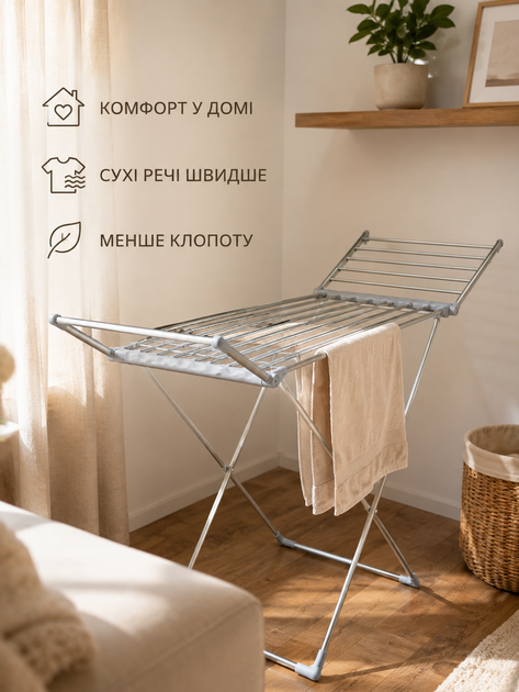 Електрична сушарка для білизни підлогова складана 18 прутів 146×55×74 см 230 W до 15 кг біло-сіра (49676054) - зображення 7