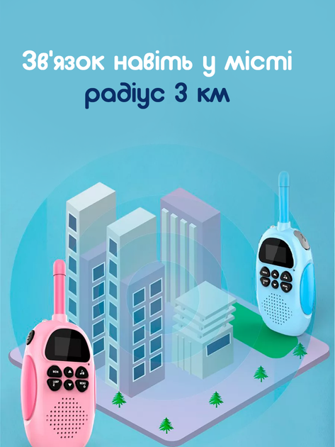Комплект детских раций Walkie Talkies x23 радиус 3 км рация с фонариком на дисплее на аккумуляторе зарядка от usb 2 шт (1065-12) - Фото 6 Комплект детских раций Walkie Talkies x23 радиус 3 км рация с фонариком на дисплее на аккумуляторе зарядка от usb 2 шт (1065-12) - изображение 6