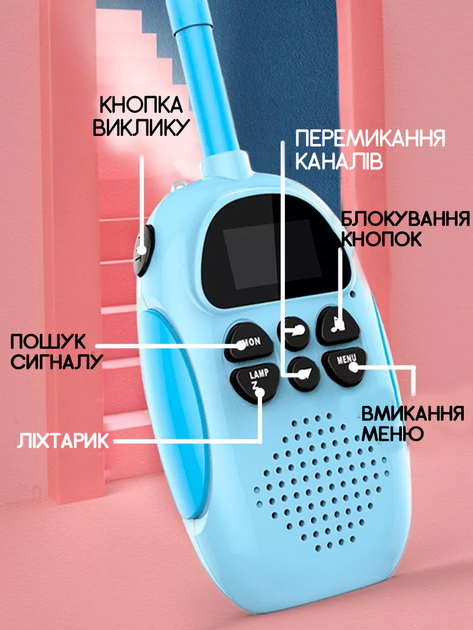 Комплект детских раций Walkie Talkies x23 радиус 3 км рация с фонариком на дисплее на аккумуляторе зарядка от usb 2 шт (1065-12) - Фото 9 Комплект детских раций Walkie Talkies x23 радиус 3 км рация с фонариком на дисплее на аккумуляторе зарядка от usb 2 шт (1065-12) - изображение 9