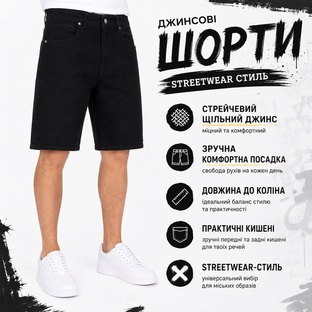 Шорти джинсові чоловічі John Lucca чорні 34 (928-232-S) - изображение 5