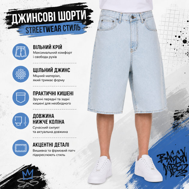 Шорти джинсові чоловічі Evisu блакитні 33 (1050-4) - зображення 5