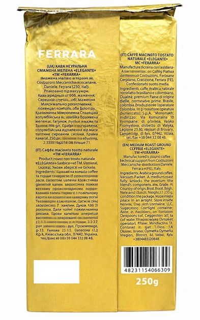 Кава мелена Ferarra Elegante 250 г - Фото 2 Кава мелена Ferarra Elegante 250 г - зображення 2