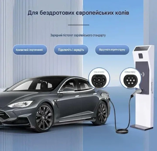 Зарядний кабель TYPE 2 – TYPE 2 11kw 5m кабелю - зображення 2