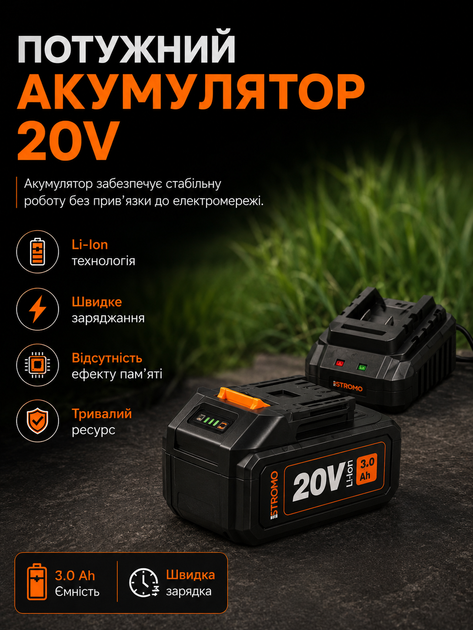 Акумуляторна коса з безщітковим двигуном STROMO 20V 1 АКБ 3Ah Li-ion садовий бездротовий триммер для трави з ліскою та металевим диском ручна електрогазонокосарка на акумуляторі з телескопічною штангою - Фото 2 Акумуляторна коса з безщітковим двигуном STROMO 20V 1 АКБ 3Ah Li-ion садовий бездротовий триммер для трави з ліскою та металевим диском ручна електрогазонокосарка на акумуляторі з телескопічною штангою - зображення 2