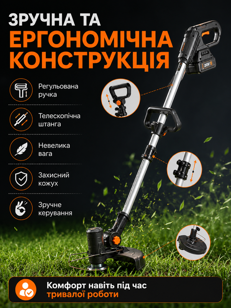 Акумуляторна коса з безщітковим двигуном STROMO 20V 1 АКБ 3Ah Li-ion садовий бездротовий триммер для трави з ліскою та металевим диском ручна електрогазонокосарка на акумуляторі з телескопічною штангою - Фото 4 Акумуляторна коса з безщітковим двигуном STROMO 20V 1 АКБ 3Ah Li-ion садовий бездротовий триммер для трави з ліскою та металевим диском ручна електрогазонокосарка на акумуляторі з телескопічною штангою - зображення 4