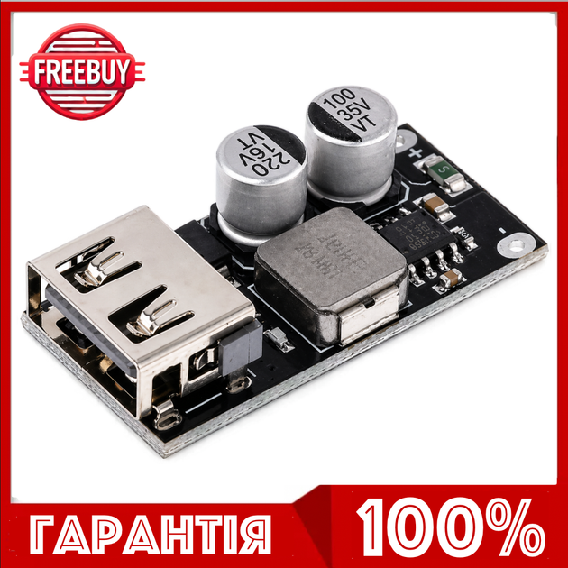 Зарядный модуль Быстрой зарядки USB QC3.0 QC2.0 - изображение 2
