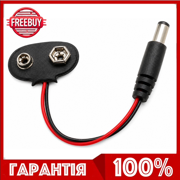Переходник разъем-крона на штекер питания 5.5х2.1мм Arduino - Фото 4 Переходник разъем-крона на штекер питания 5.5х2.1мм Arduino - изображение 4