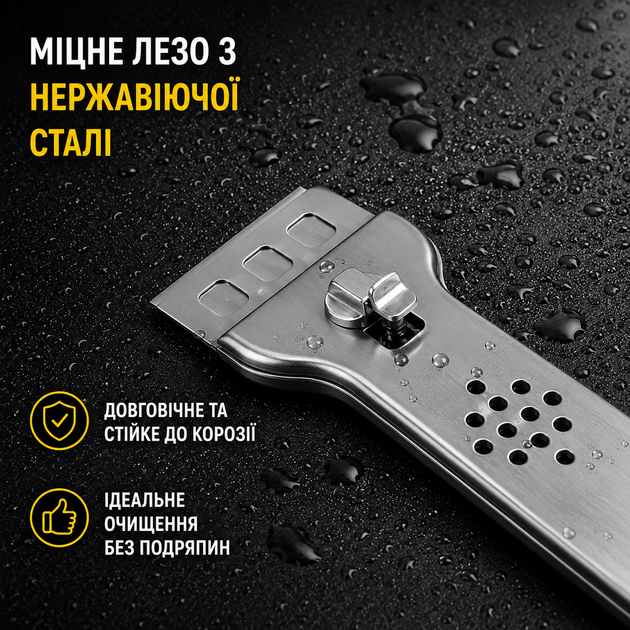 Металевий скребок для скла та склокерамічної плити з лезом - зображення 5