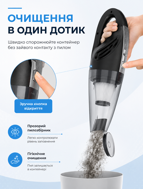 Пылесос автомобильный аккумуляторный портативный Winso W6-Cleaner для сухой и влажной уборки со шлангом и 4 насадками - изображение 5