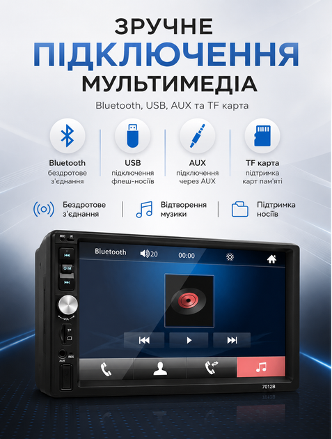 Автомагнитола 1DIN мультимедийная Smart с сенсорным экраном 7" Bluetooth и MP5 плеером - изображение 2