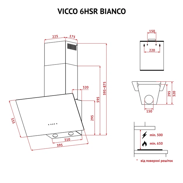 Витяжка декоративна похила PERFELLI VICCO 6HSR BIANCO - изображение 11