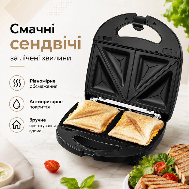 Мультимейкер 4в1 бутербродниця вафельниця горішниця гриль DOMOTEC 1000W зі змінними поверхнями - зображення 3