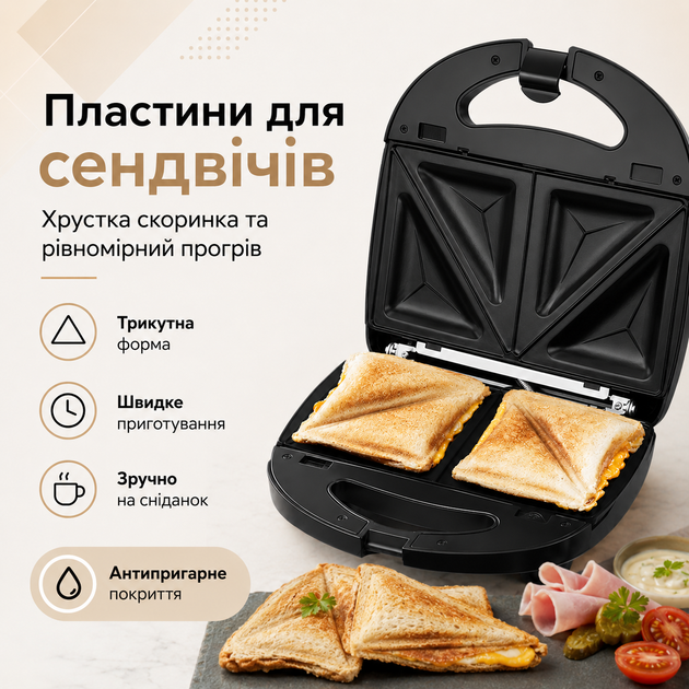 Мультимейкер 4в1 бутербродниця вафельниця горішниця гриль DOMOTEC 1000W зі змінними поверхнями - зображення 8