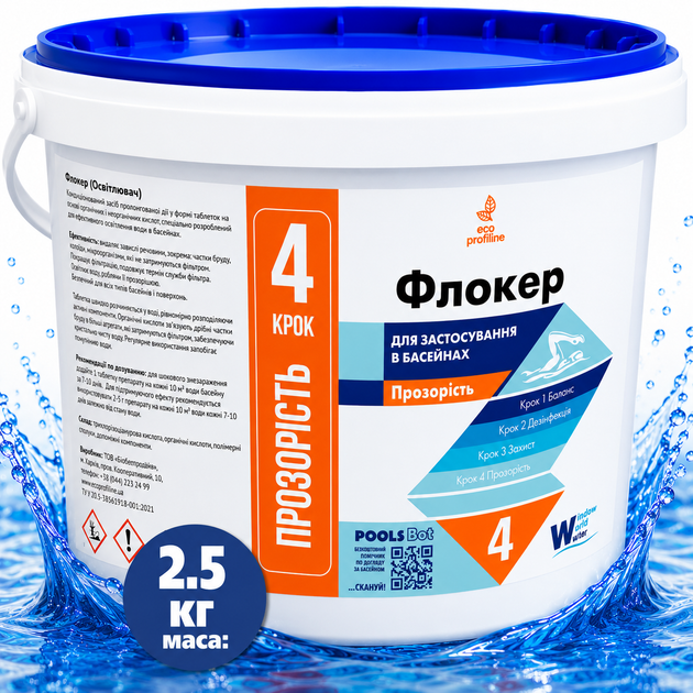 Средство для прозрачности воды в бассейне Флокер WWW 2.5кг (ведро) - Фото 1 Средство для прозрачности воды в бассейне Флокер WWW 2.5кг (ведро) - изображение 1