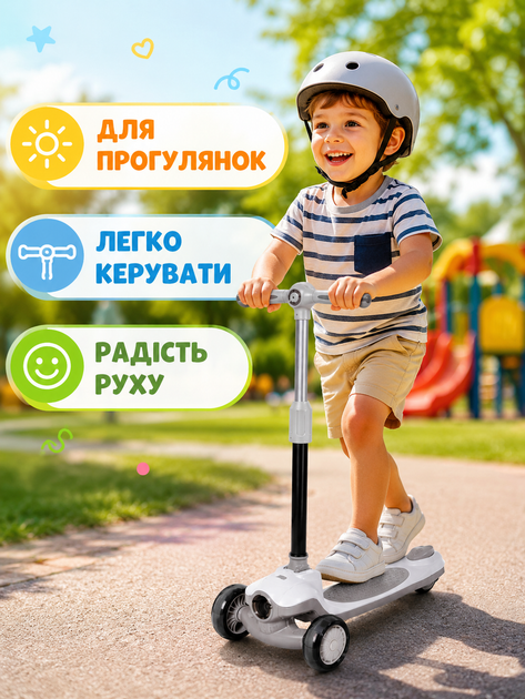 Детский трехколесный самокат белый складной с подсветкой колес музыкой регулируемым рулем и ножным тормозом (49675965) - изображение 4