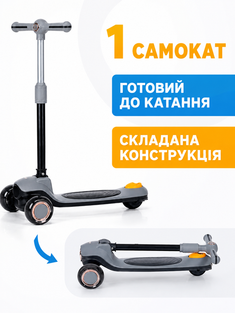 Детский трехколесный самокат черный складной с подсветкой колес музыкой регулируемым рулем и ножным тормозом (49675964) - изображение 7