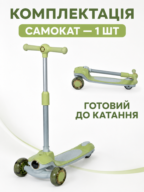 Детский трехколесный самокат зеленый складной с подсветкой колес музыкой регулируемым рулем и ножным тормозом(49675966) - изображение 7