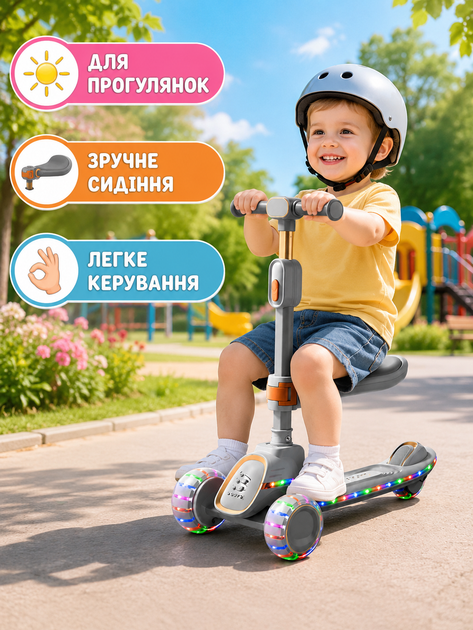 Дитячий триколісний самокат 2в1 сірий складаний із сидінням підсвічуванням коліс музикою Bluetooth та регульованим кермом (49675956) - зображення 4