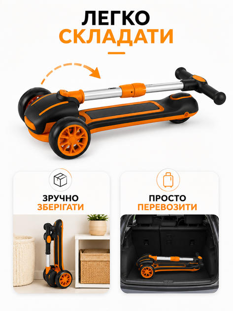 Детский трехколесный самокат черный/оранжевый с подсветкой колес музыкой складной регулируемый от 2 лет (49675950) - изображение 5