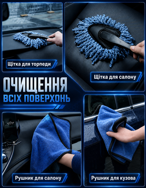 Автомобильный пылесос vaccum cleaner X-1 80W набор для детейлинга авто комплект щеток и инструментов для детальной чистки мойки автомобиля снаружи и внутри салона Комплекс автодетейлинг - изображение 6