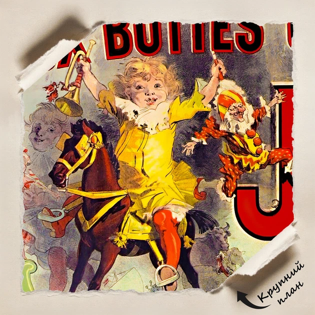 Постер Друзья, Aux Buttes Chaumont, Friends, сериал, ситиком, A3 30×42 см (id4165) - изображение 4