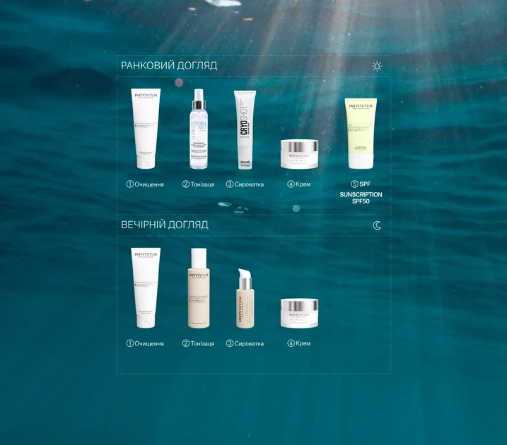 Солнцезащитный крем для лица против пигментации Instytutum Sunscription Dark Spot Defence SPF50 Next-Gen, 50 мл 7649996589552 - изображение 5
