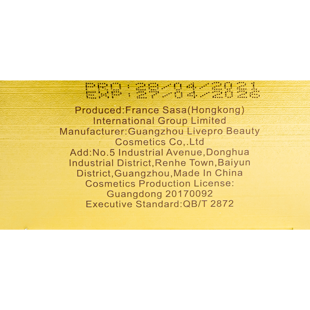 Гідрогелеві патчі під очі омолоджуючі Guanjing 24K Gold GJ81915 - зображення 9