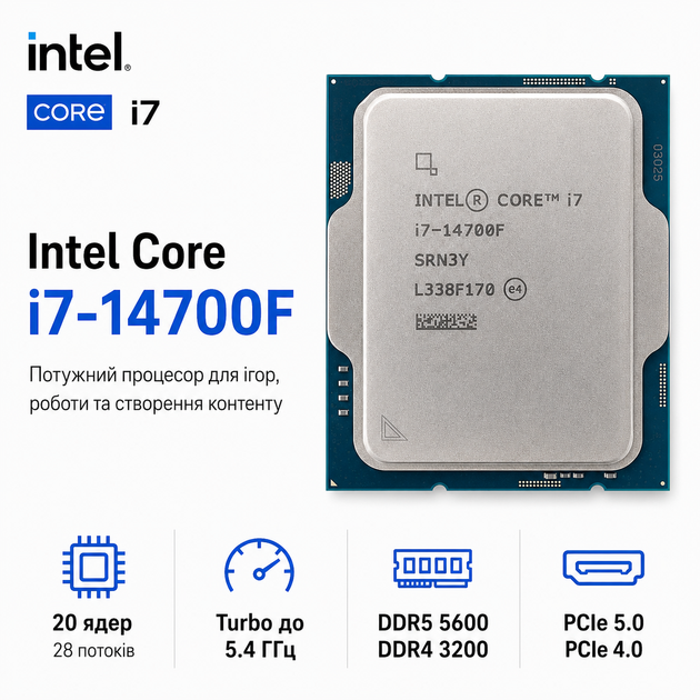 Процессор Intel Core i7-14700F s1700 2.1GHz 20C/28T 65W BOX (BX8071514700F) - изображение 2