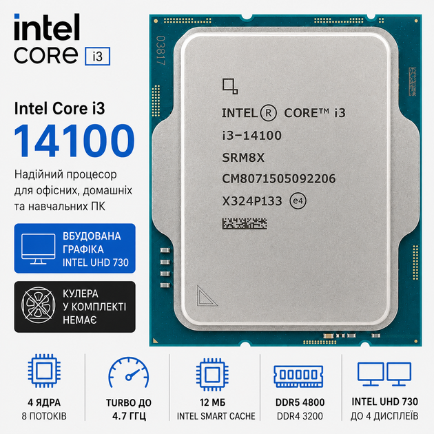 Процессор Intel Core i3-14100 s1700 3.5GHz 4C/8T 60W Tray (CM8071505092206) - изображение 2