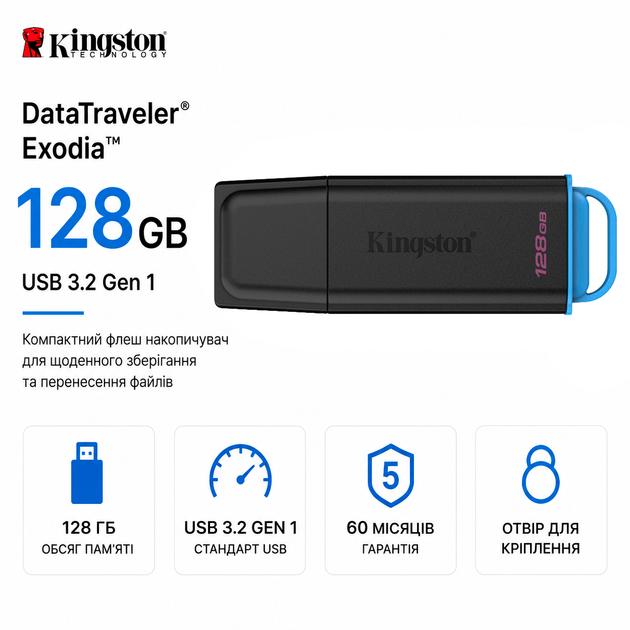 Флеш-накопичувач Kingston DataTraveler Exodia G2 128 GB Type-A 3.2 Black/Blue (DTXG2/128GB) - зображення 2