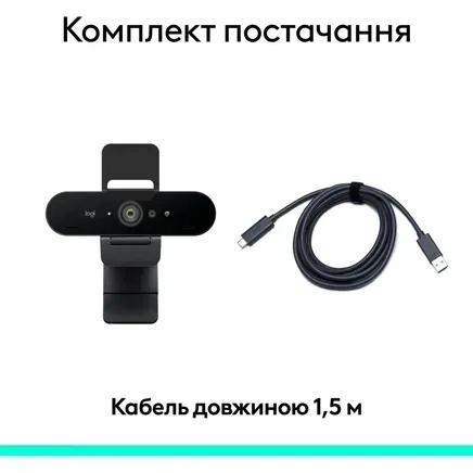 Веб-камера Logitech Brio 4K Graphite (960-001718, 960-001746, 960-001419) - Фото 3 Веб-камера Logitech Brio 4K Graphite (960-001718, 960-001746, 960-001419) - изображение 3