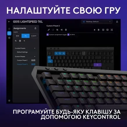 Клавіатура Logitech G515 LIGHTSPEED TKL Wireless Gaming Keyboard Black (920-014075) - Фото 9 Клавіатура Logitech G515 LIGHTSPEED TKL Wireless Gaming Keyboard Black (920-014075) - зображення 9
