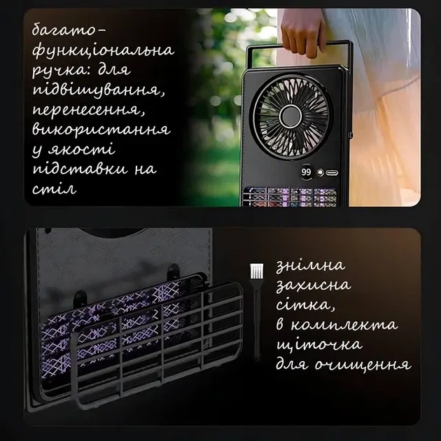 Портативный вентилятор со встроенной лампой ловушкой уничтожитель насекомых 2 в 1 настольный подвесной XL-1414 - Фото 3 Портативный вентилятор со встроенной лампой ловушкой уничтожитель насекомых 2 в 1 настольный подвесной XL-1414 - изображение 3