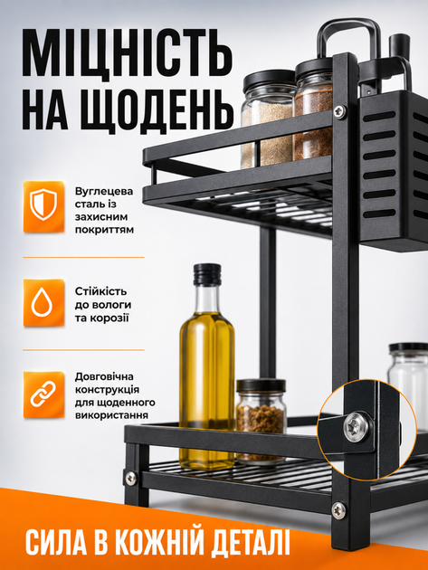 Сушарка для посуду настільна двоярусна з тримачем чорна (26276272) - зображення 5