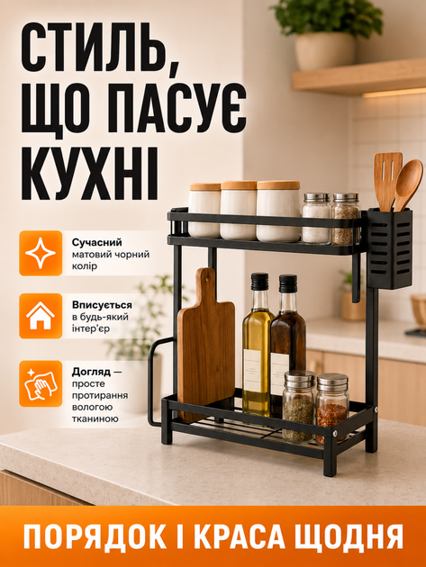 Сушарка для посуду настільна двоярусна з тримачем чорна (26276272) - зображення 4