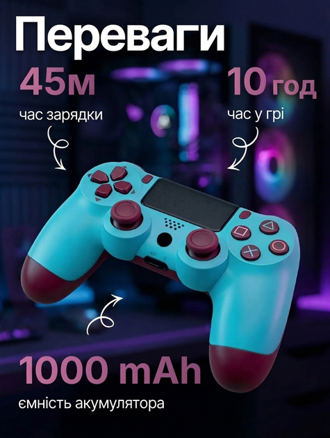 Бездротовий геймпад Бірюзовий для PS4, ПК, Android, iOS — Універсальний Bluetooth джойстик з вібрацією та сенсором - Фото 2 Бездротовий геймпад Бірюзовий для PS4, ПК, Android, iOS — Універсальний Bluetooth джойстик з вібрацією та сенсором - изображение 2