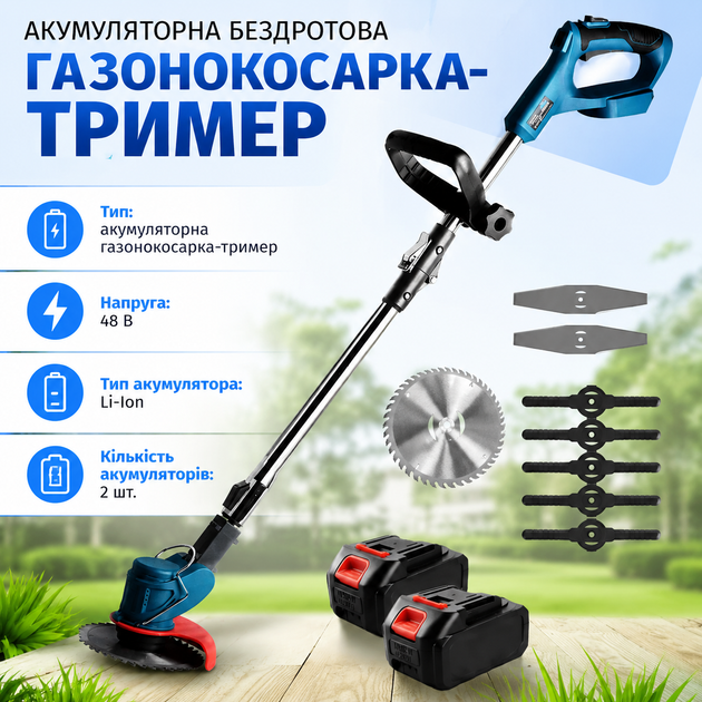 Електрична газонокосарка з 2 акумуляторами 48 В, 2000 мА·год, LY-742 - Фото 3 Електрична газонокосарка з 2 акумуляторами 48 В, 2000 мА·год, LY-742 - зображення 3