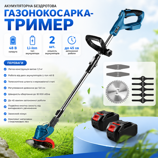 Електрична газонокосарка з 2 акумуляторами 48 В, 2000 мА·год, LY-742 - Фото 4 Електрична газонокосарка з 2 акумуляторами 48 В, 2000 мА·год, LY-742 - зображення 4