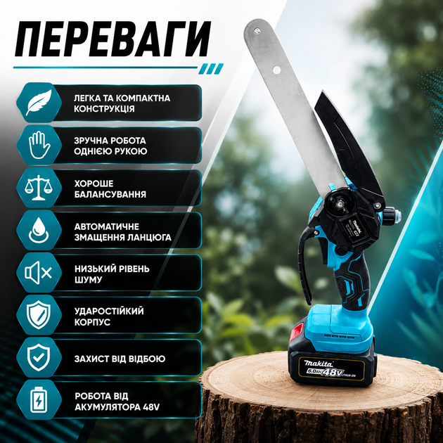 Аккумуляторная мини-пила DUC150 с шиной 20 см - изображение 5