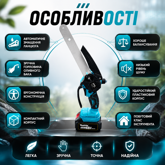Аккумуляторная мини-пила DUC150 с шиной 20 см - изображение 6