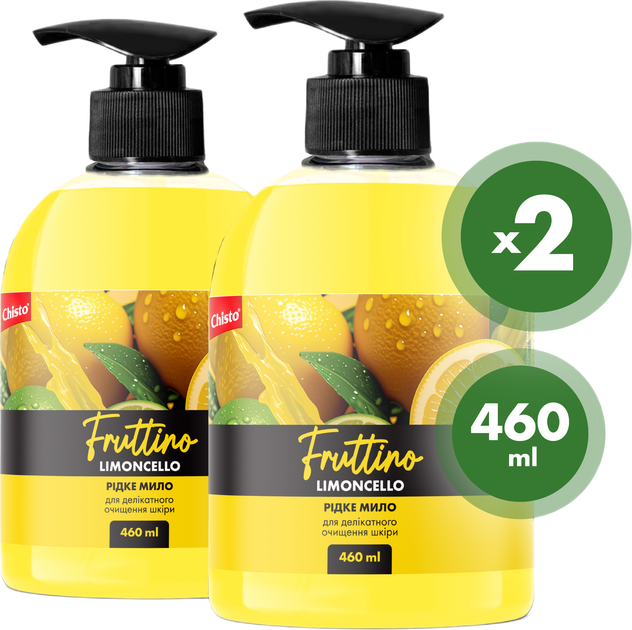 Набор мыла для рук Fruttino Limoncello 460 мл х 2 шт (2000998943073) - Фото 2 Набор мыла для рук Fruttino Limoncello 460 мл х 2 шт (2000998943073) - изображение 2