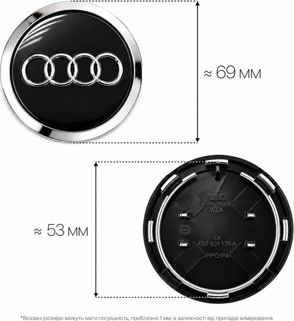 Комплект автомобильных колпаков (заглушек) на литые диски Audi 4B0601170A 69/52 мм 2 шт Black - изображение 2